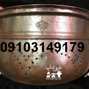 قیمت آبکش مسی قدیمی_4