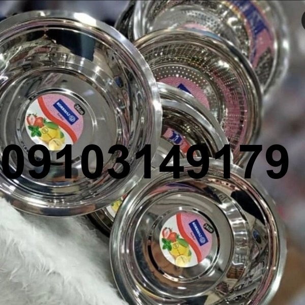 تشخیص آبکش اصل کرکماز
