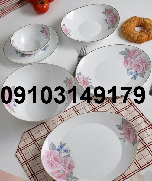 حمل و ارسال آرکوپال بیضی