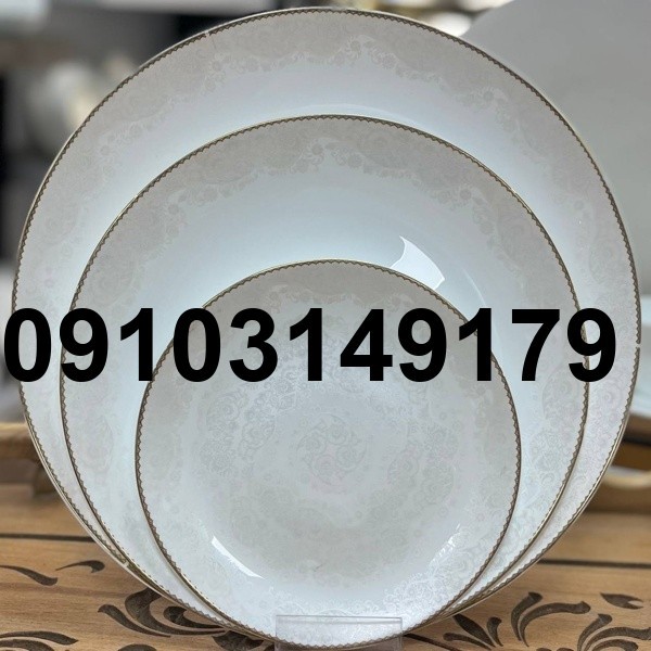 ارسال آرکوپال دور طلایی