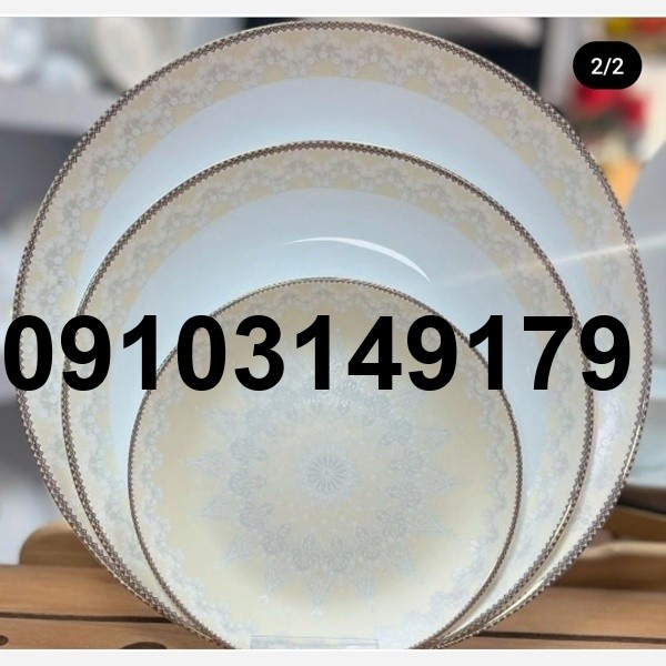جدول مقایسه آرکوپال دور طلایی