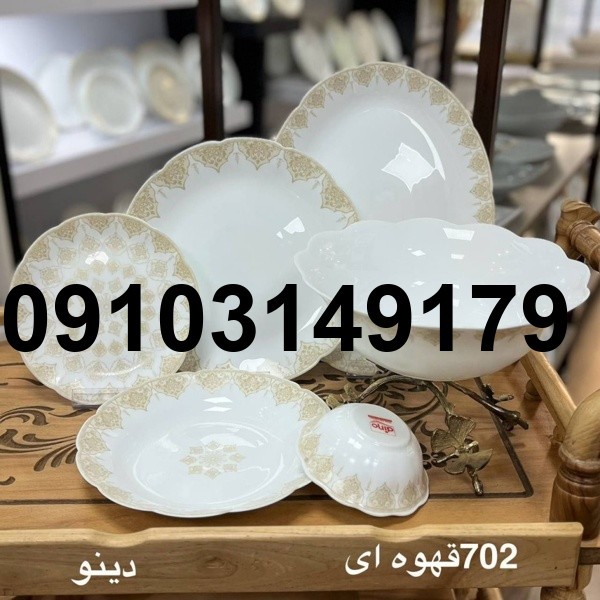 قیمت آرکوپال دینو_2