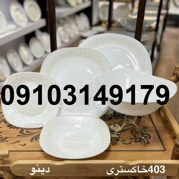 قیمت آرکوپال دینو_5