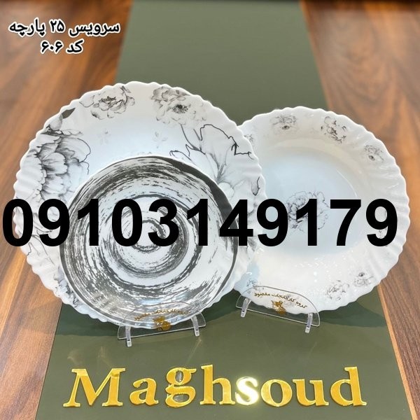 خرید آرکوپال دینو