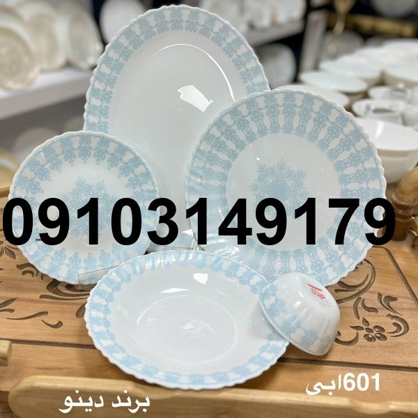 ارسال آرکوپال دینو