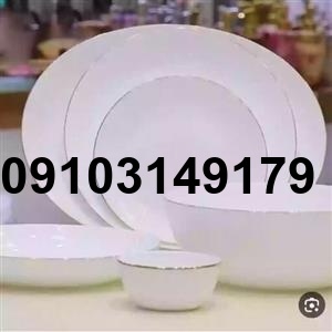 قیمت آرکوپال ساده لب طلایی_1