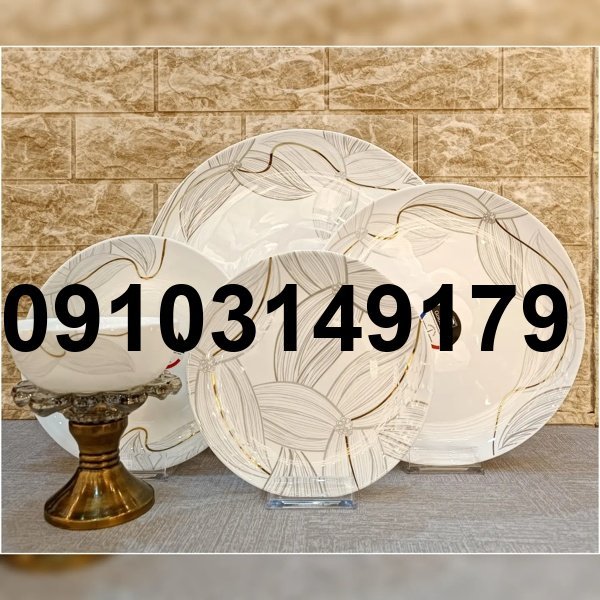 قیمت آرکوپال گلدن اپال_9