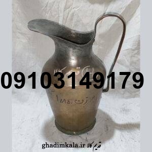 قیمت ابکش مسی_10