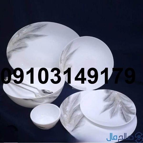 قیمت ارکوپال در بازار صالح اباد_10
