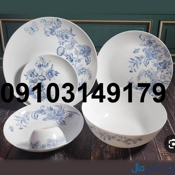 قیمت ارکوپال در بازار صالح اباد_2