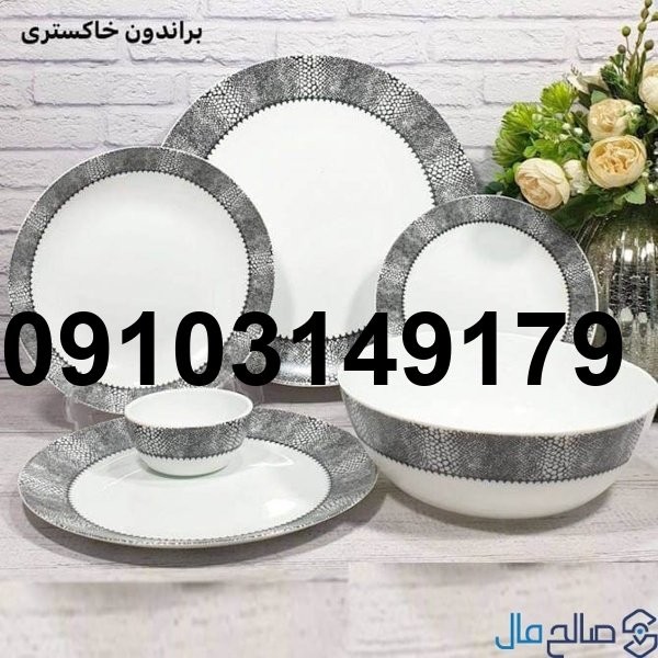 قیمت ارکوپال در بازار صالح اباد_4