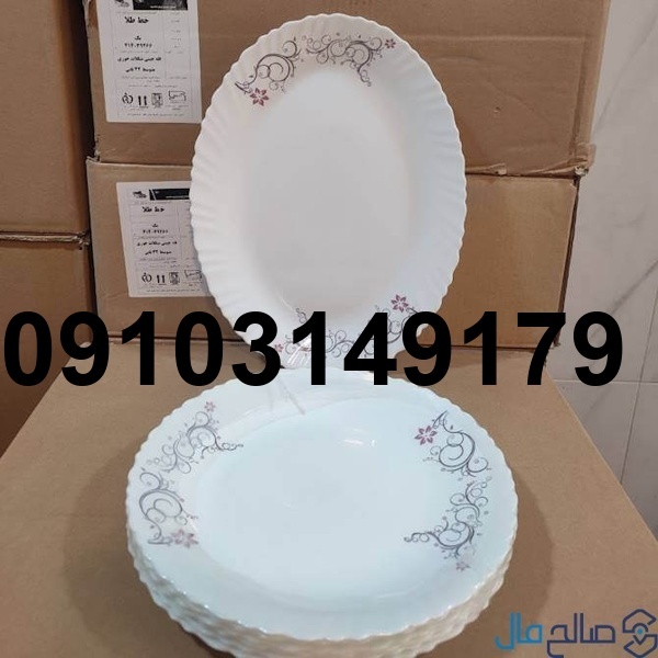 قیمت ارکوپال در بازار صالح اباد_5