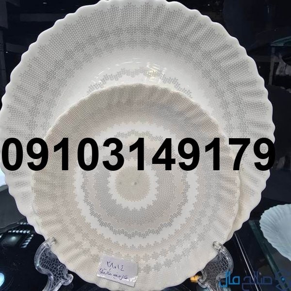 قیمت ارکوپال در بازار صالح اباد_7