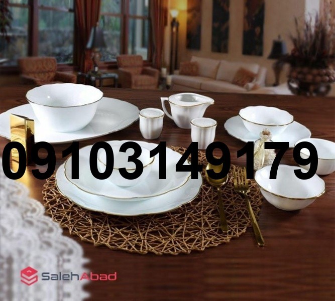قیمت ارکوپال در بازار صالح اباد_9