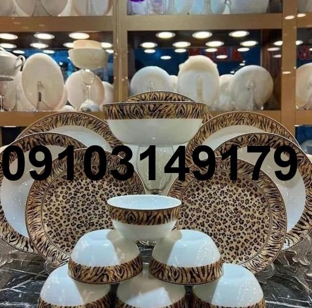 قیمت ارکوپال درجه یک_9