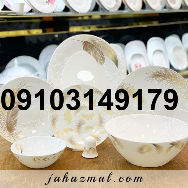 قیمت ارکوپال طرح پر_6