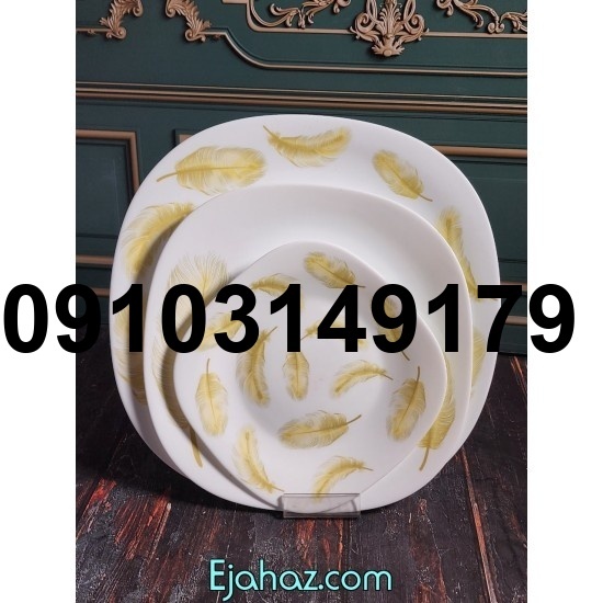 قیمت ارکوپال طرح پر_8