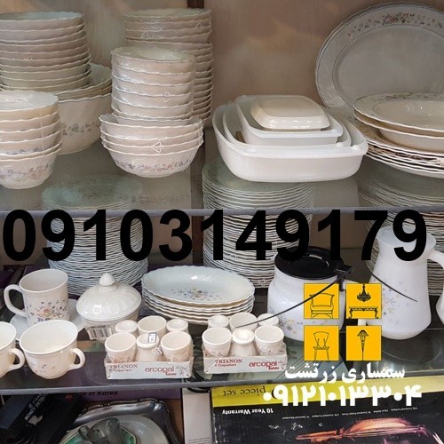 قیمت ارکوپال عمارت_9