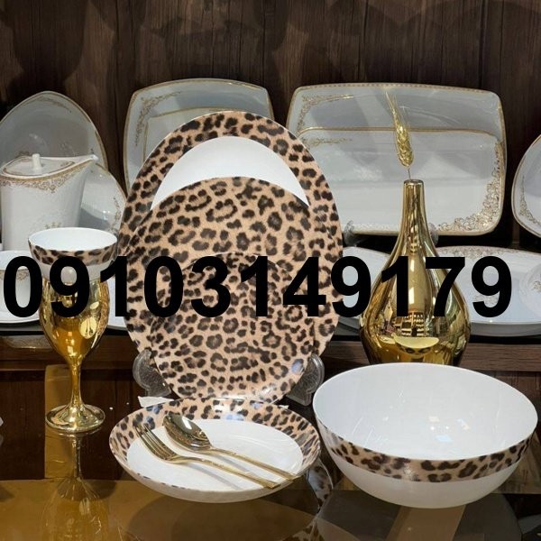 قیمت ارکوپال پلنگی_2