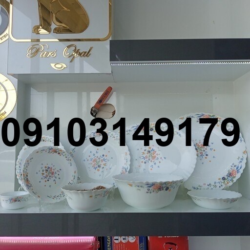 قیمت خورشت خوری ارکوپال ویکتوریا_4