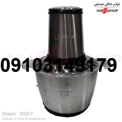 قیمت رنده برقی جانسون_7