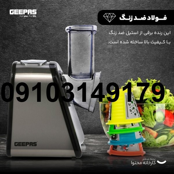 قیمت رنده برقی جی پاس_8