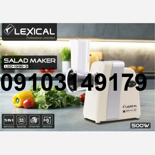 قیمت رنده برقی لکسیکال_3