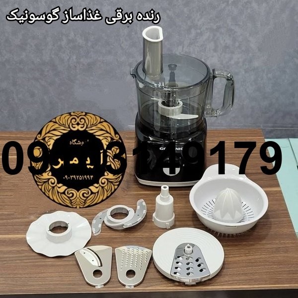 قیمت رنده برقی گوسونیک_4