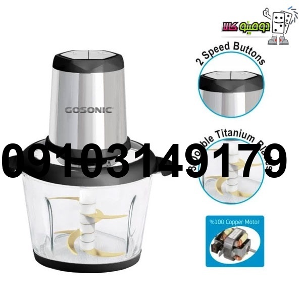 قیمت رنده برقی گوسونیک_7