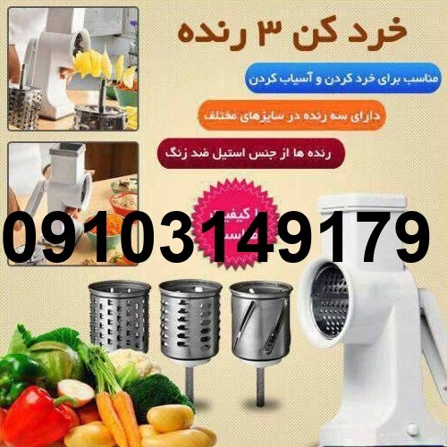 قیمت رنده رومیزی تکتا_10