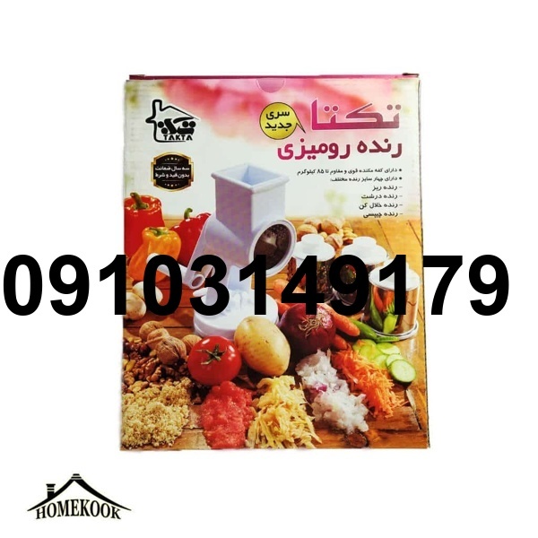 قیمت رنده رومیزی تکتا_9