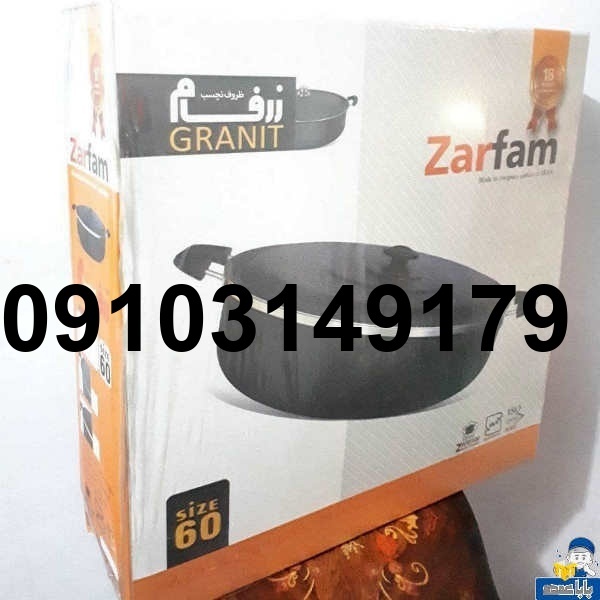 خرید قابلمه تفلون سایز 60