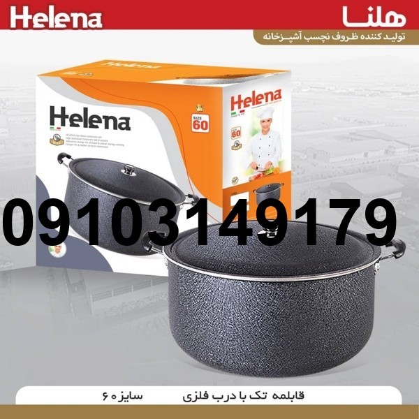 مزایای قابلمه تفلون 60