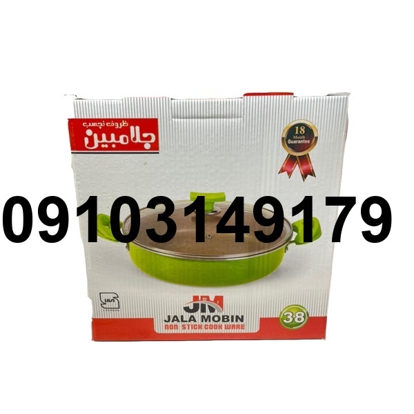 قیمت قابلمه جلا مبین سایز ۴۲_10
