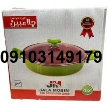 قیمت قابلمه جلا مبین سایز ۴۲_3
