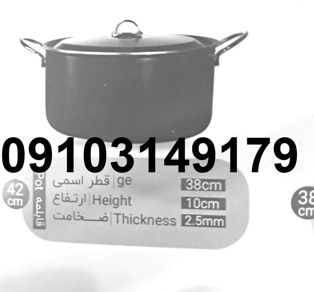 قیمت قابلمه جلا مبین سایز ۴۲_5