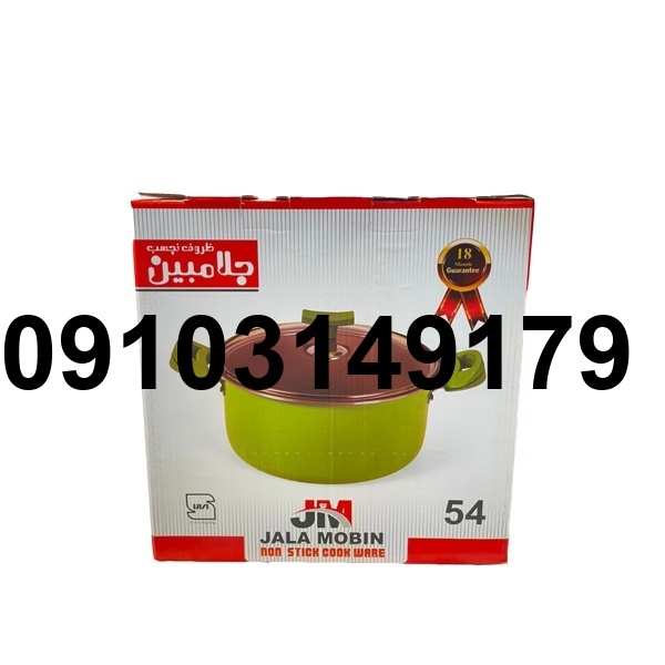قیمت قابلمه جلا مبین سایز ۵۴_6