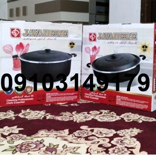 سوالات متداول قابلمه جواهر
