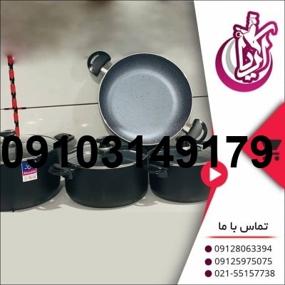 مقایسه قیمت قابلمه خورشید با رقبا