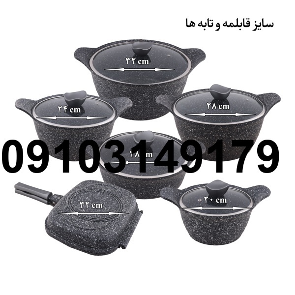قیمت قابلمه دالتون ۸ پارچه_9