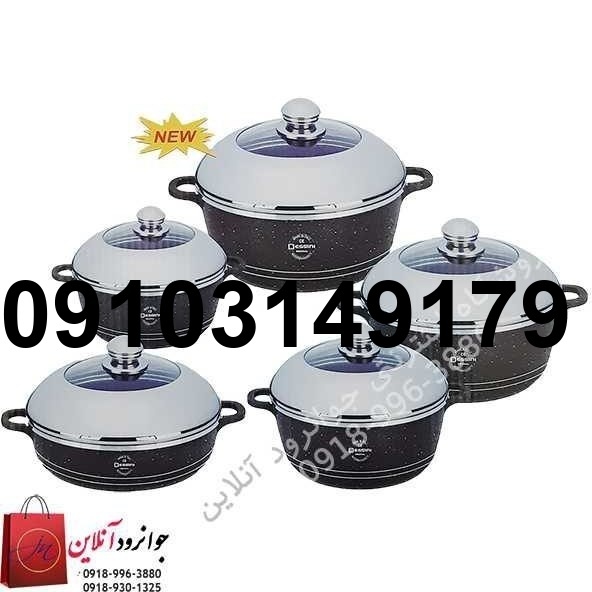 قیمت قابلمه دسینی_2