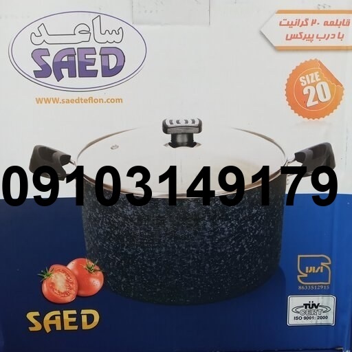 قیمت قابلمه ساعد تفلون_1