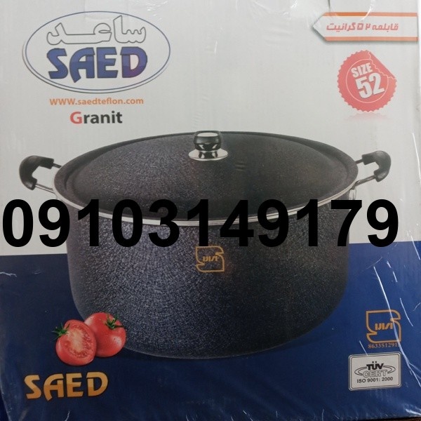 قیمت قابلمه ساعد تفلون_3