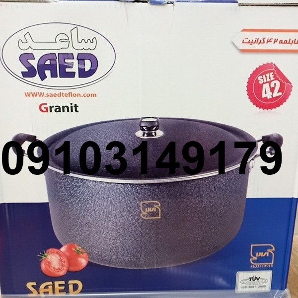قیمت قابلمه ساعد تفلون_7