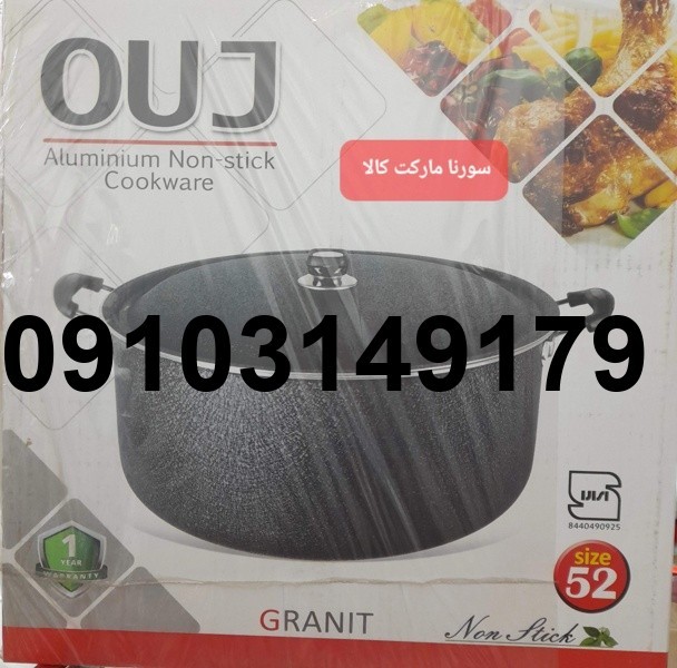 قیمت قابلمه سایز ۵۲_5