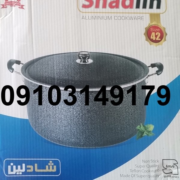 قیمت قابلمه شادلین سایز ۵۲_8