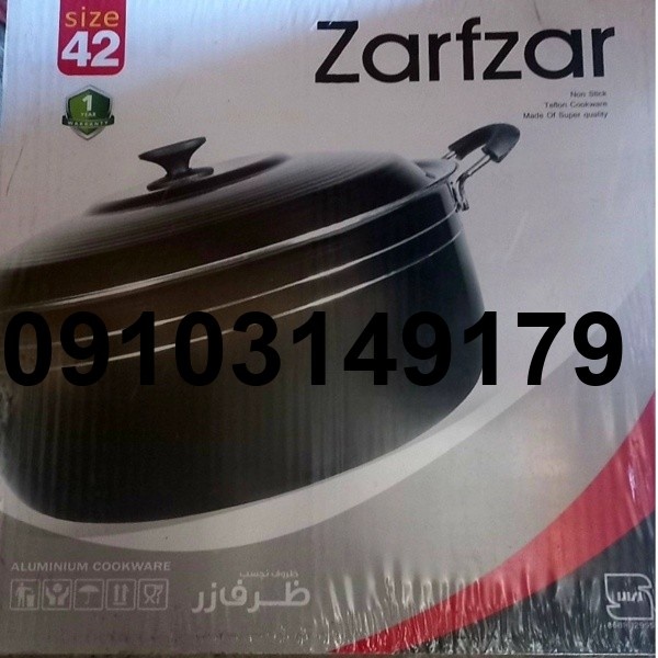 قابلمه ظرف زر طلایی جهیزیه