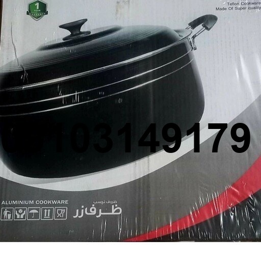 قیمت قابلمه ظرف زر_3