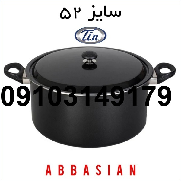 قیمت قابلمه ظرف زر سایز ۵۲_10