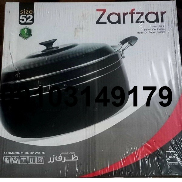قیمت قابلمه ظرف زر سایز ۵۲_3